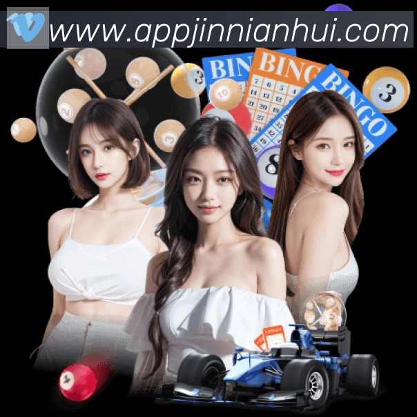 金年会APP 封面图